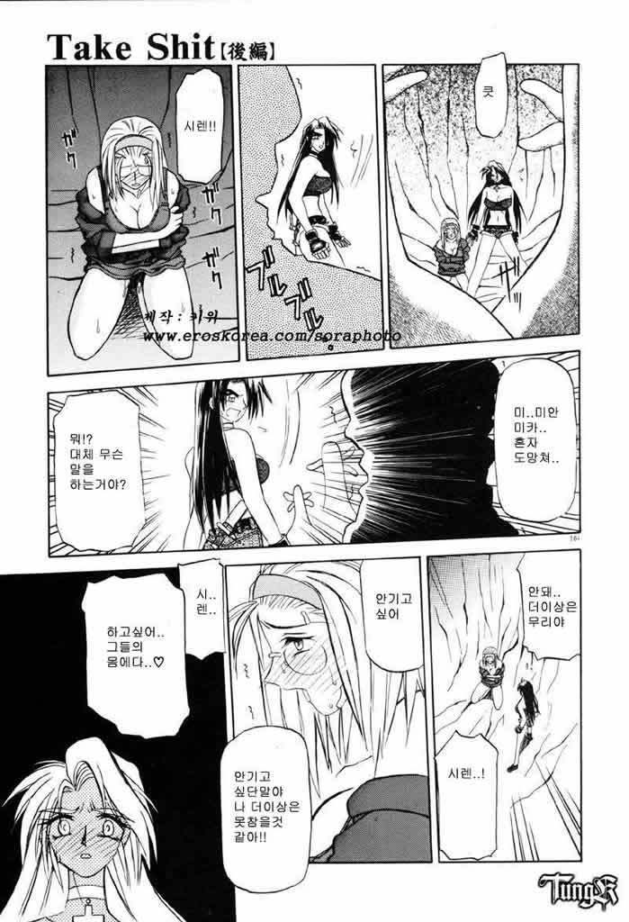 お姉さんと遊ぼう！