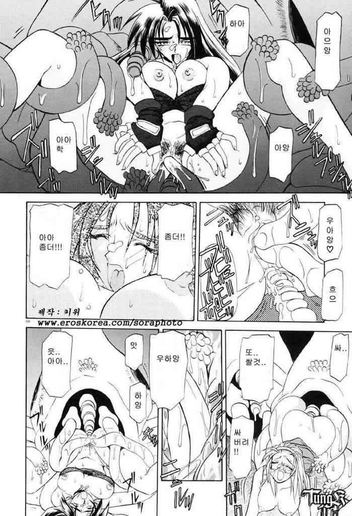 お姉さんと遊ぼう！