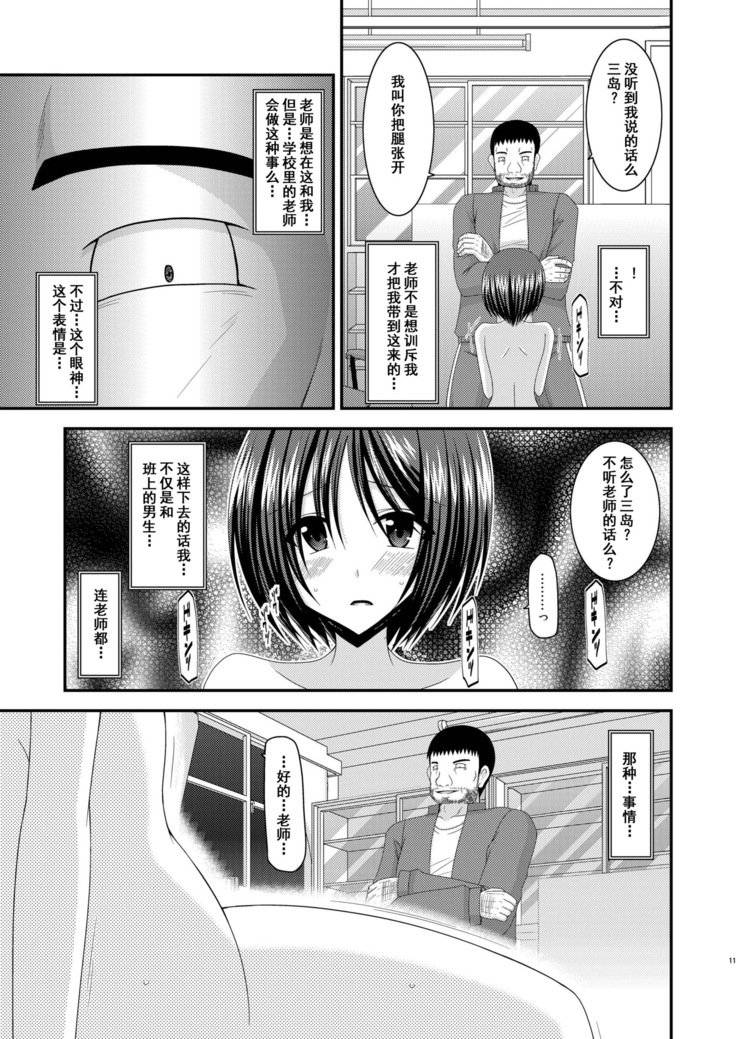 露出少女少女ゆうぎさんかん