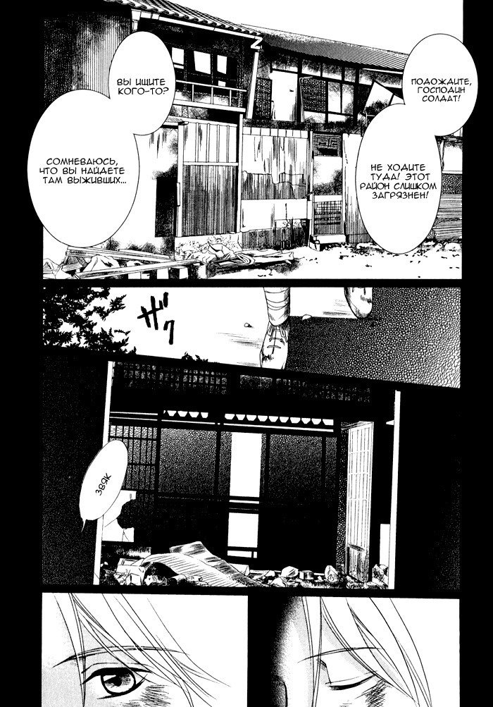 遠い涙-ブルーグレイドリーム