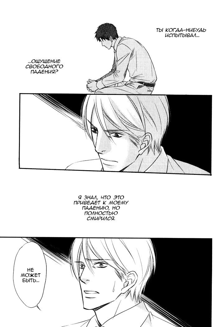 遠い涙-ブルーグレイドリーム