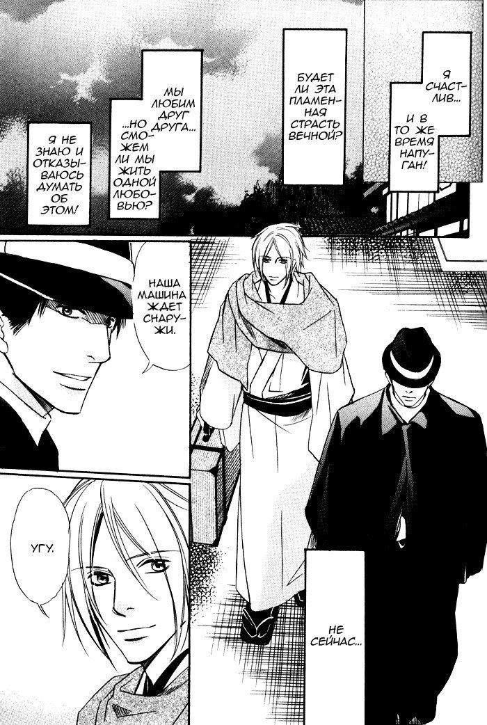 遠い涙-ブルーグレイドリーム