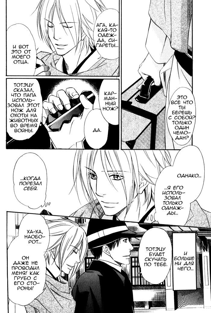 遠い涙-ブルーグレイドリーム