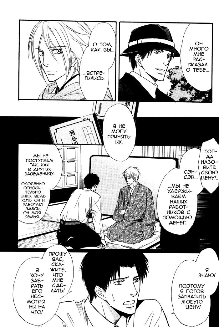 遠い涙-ブルーグレイドリーム