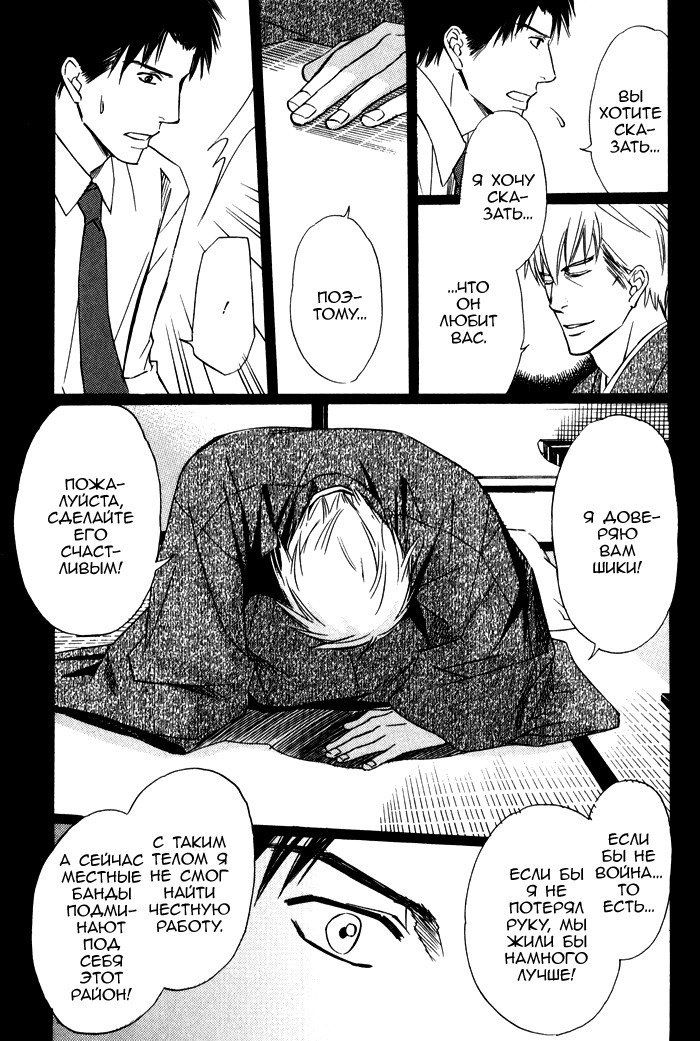 遠い涙-ブルーグレイドリーム