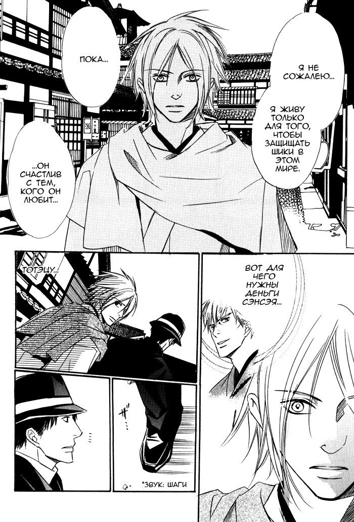 遠い涙-ブルーグレイドリーム