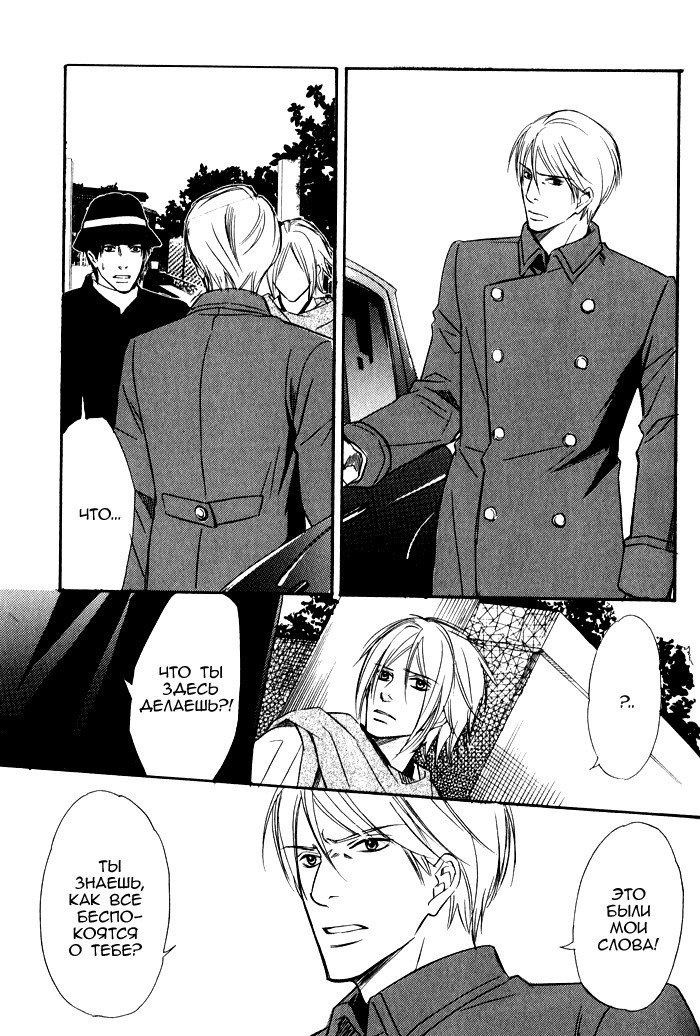 遠い涙-ブルーグレイドリーム