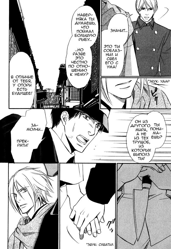 遠い涙-ブルーグレイドリーム