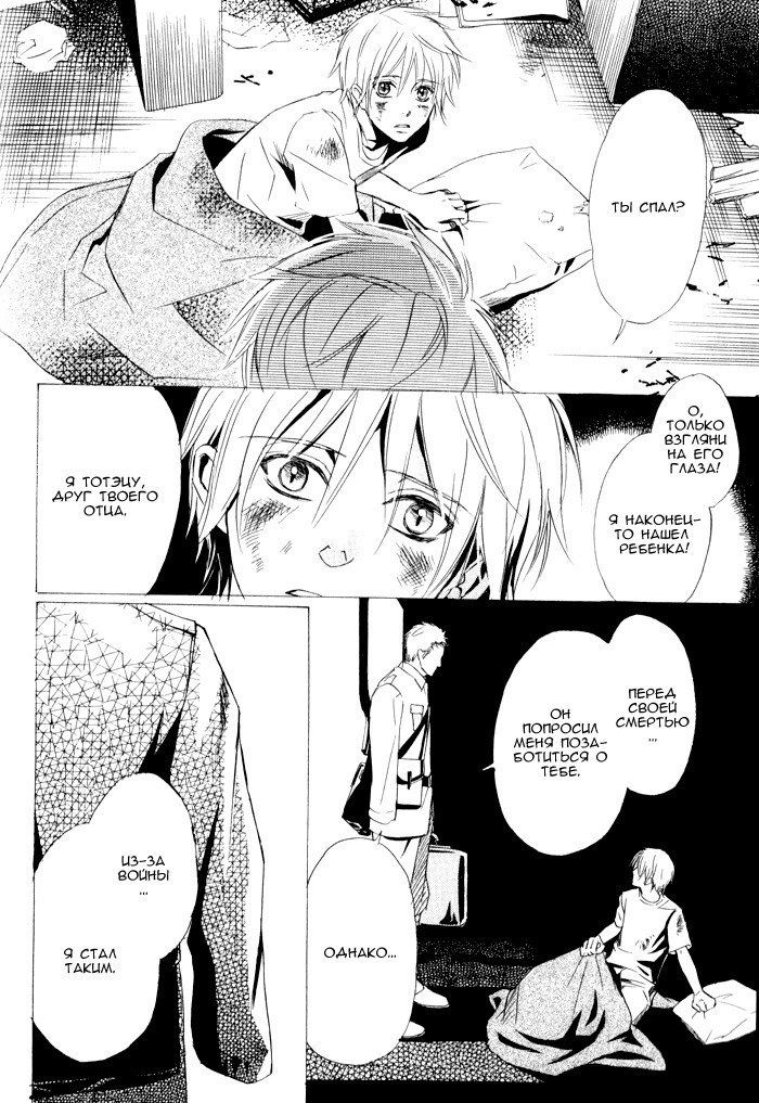 遠い涙-ブルーグレイドリーム