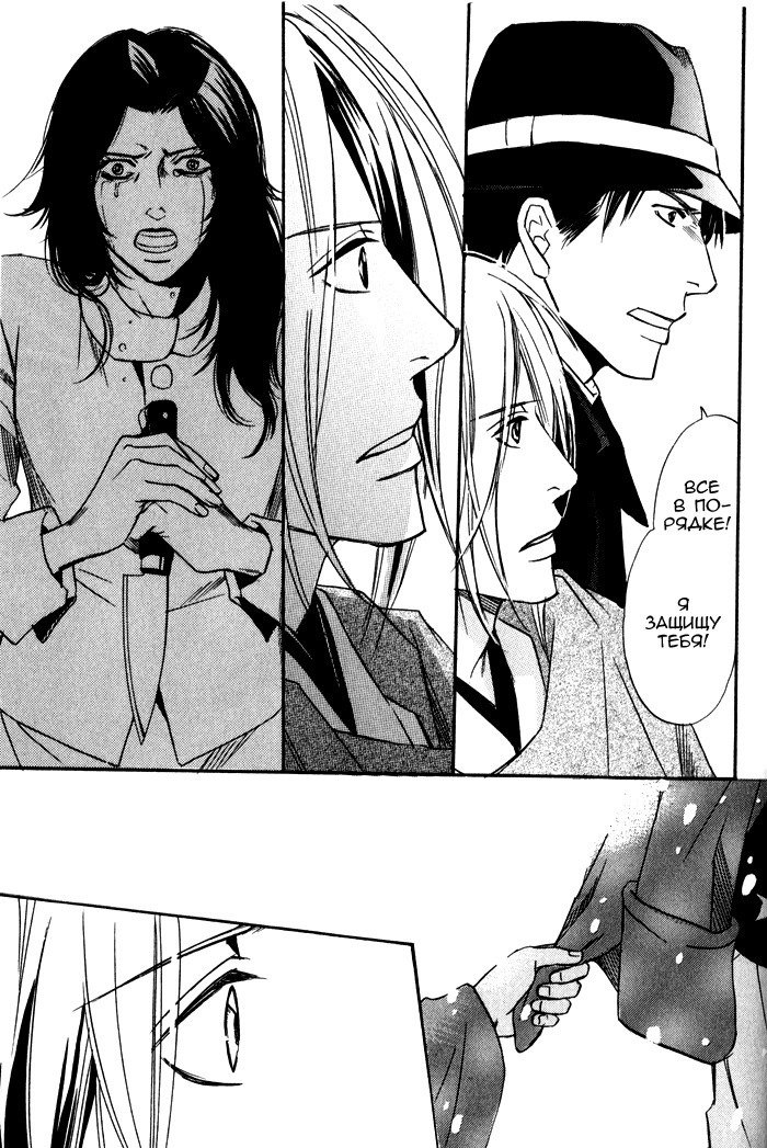 遠い涙-ブルーグレイドリーム