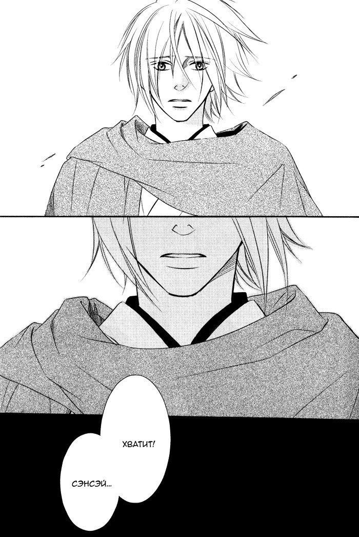 遠い涙-ブルーグレイドリーム