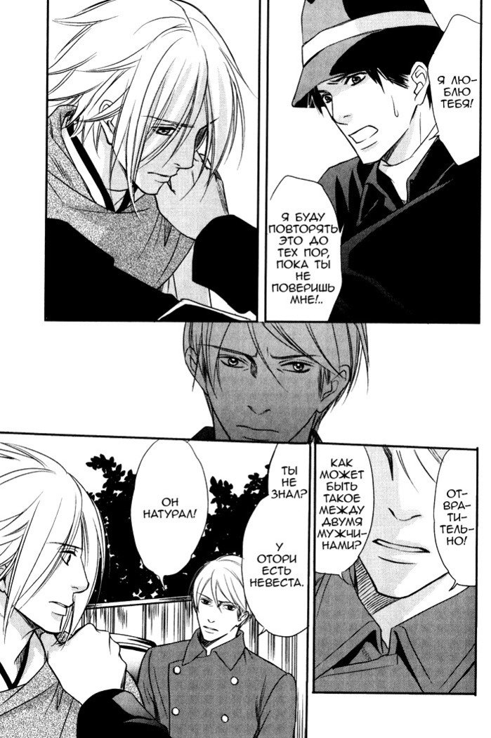 遠い涙-ブルーグレイドリーム