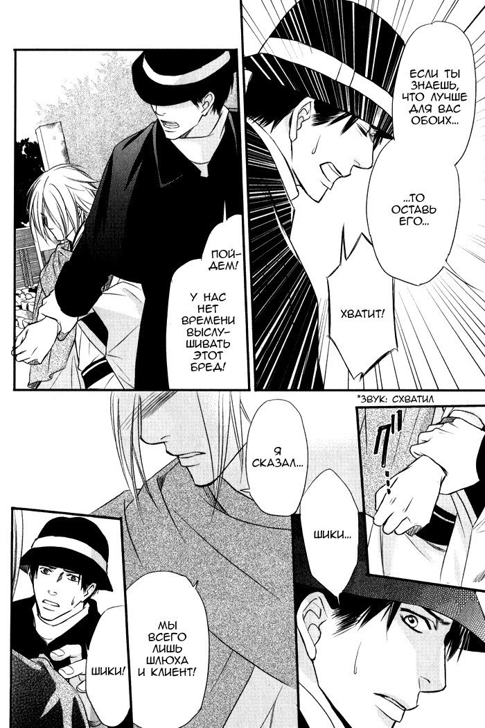 遠い涙-ブルーグレイドリーム