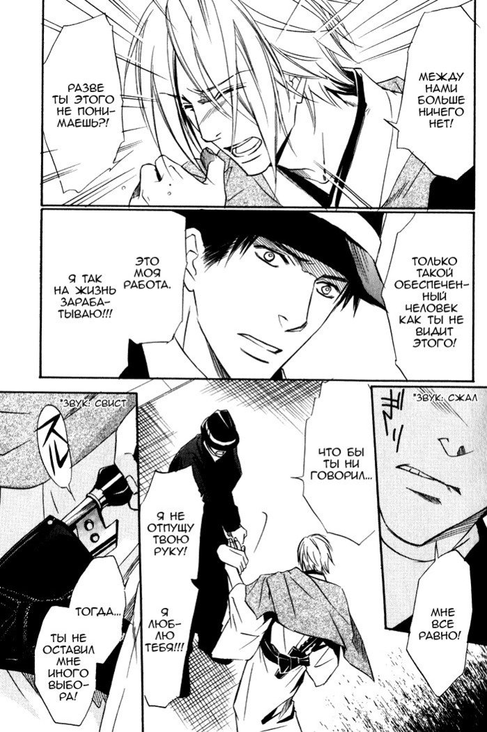 遠い涙-ブルーグレイドリーム