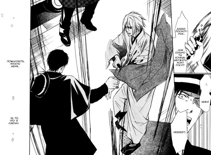 遠い涙-ブルーグレイドリーム