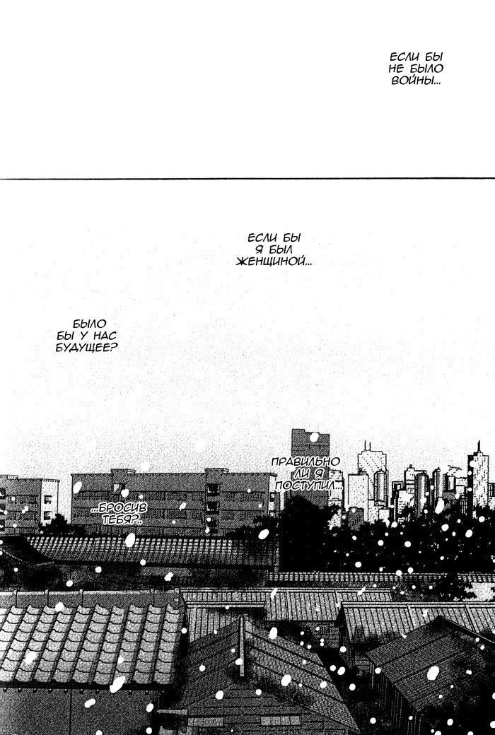 遠い涙-ブルーグレイドリーム