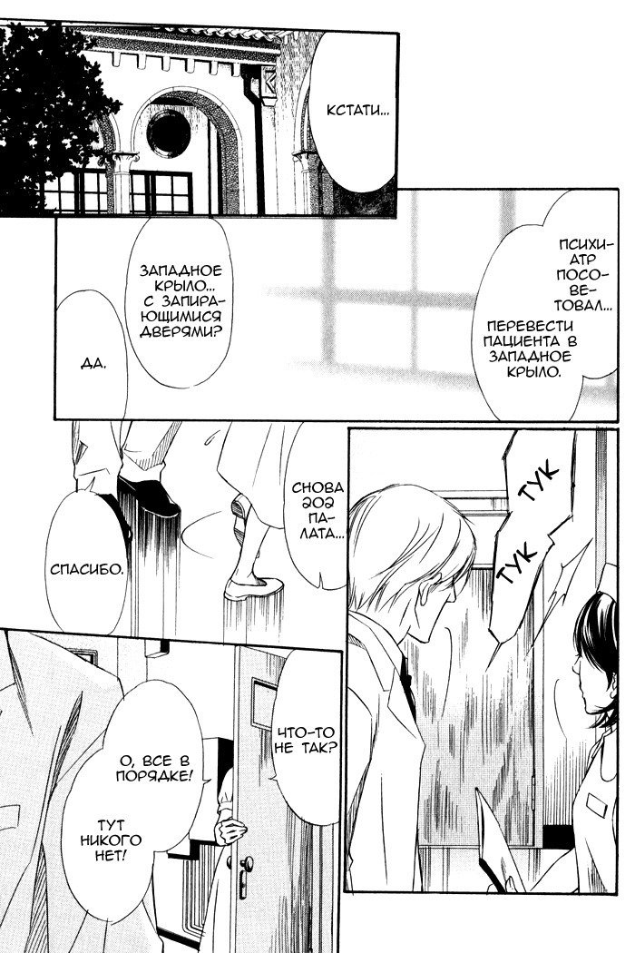 遠い涙-ブルーグレイドリーム