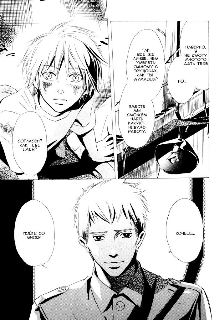 遠い涙-ブルーグレイドリーム