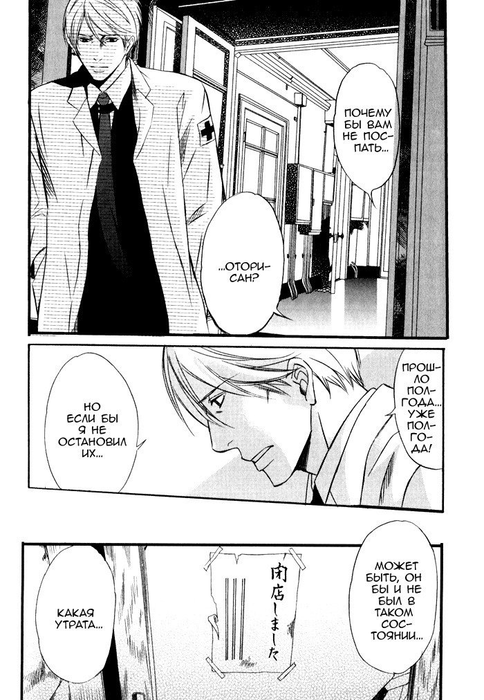 遠い涙-ブルーグレイドリーム