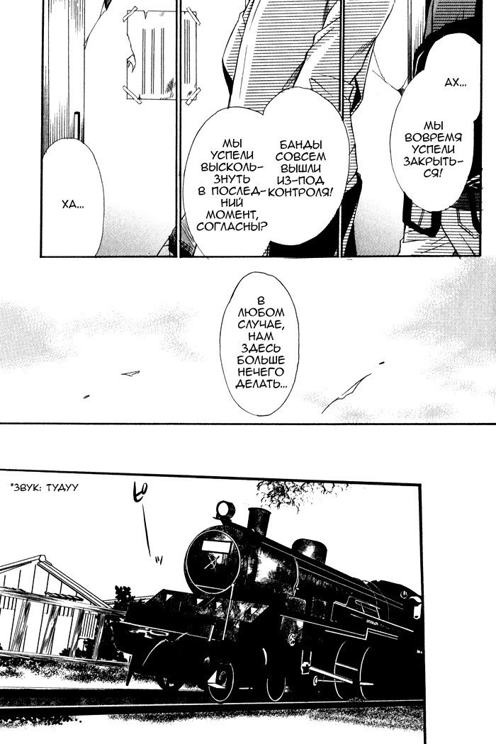 遠い涙-ブルーグレイドリーム