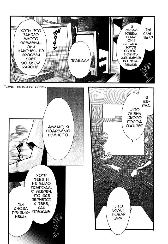 遠い涙-ブルーグレイドリーム