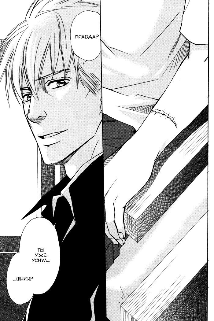 遠い涙-ブルーグレイドリーム