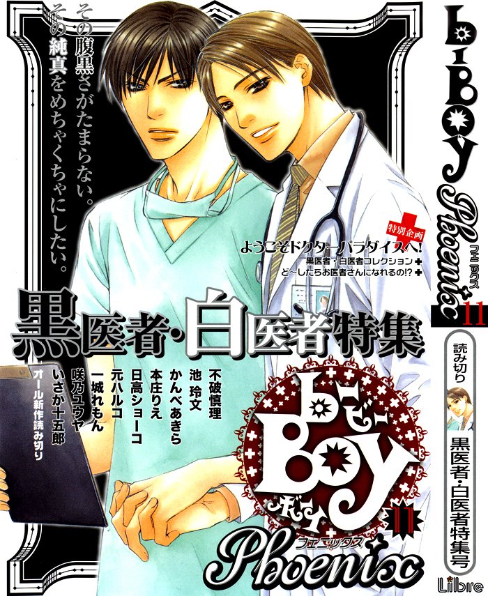 遠い涙-ブルーグレイドリーム