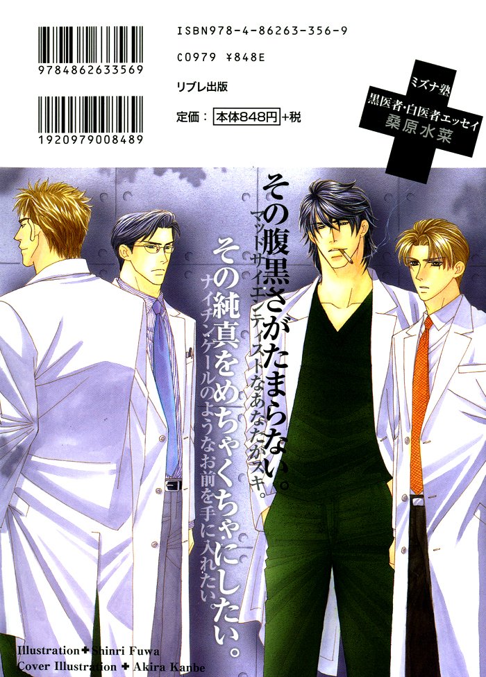 遠い涙-ブルーグレイドリーム