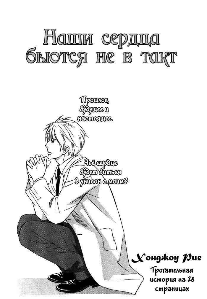 遠い涙-ブルーグレイドリーム