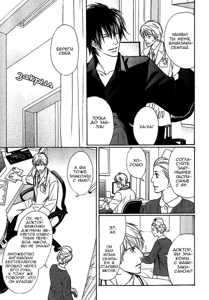 遠い涙-ブルーグレイドリーム