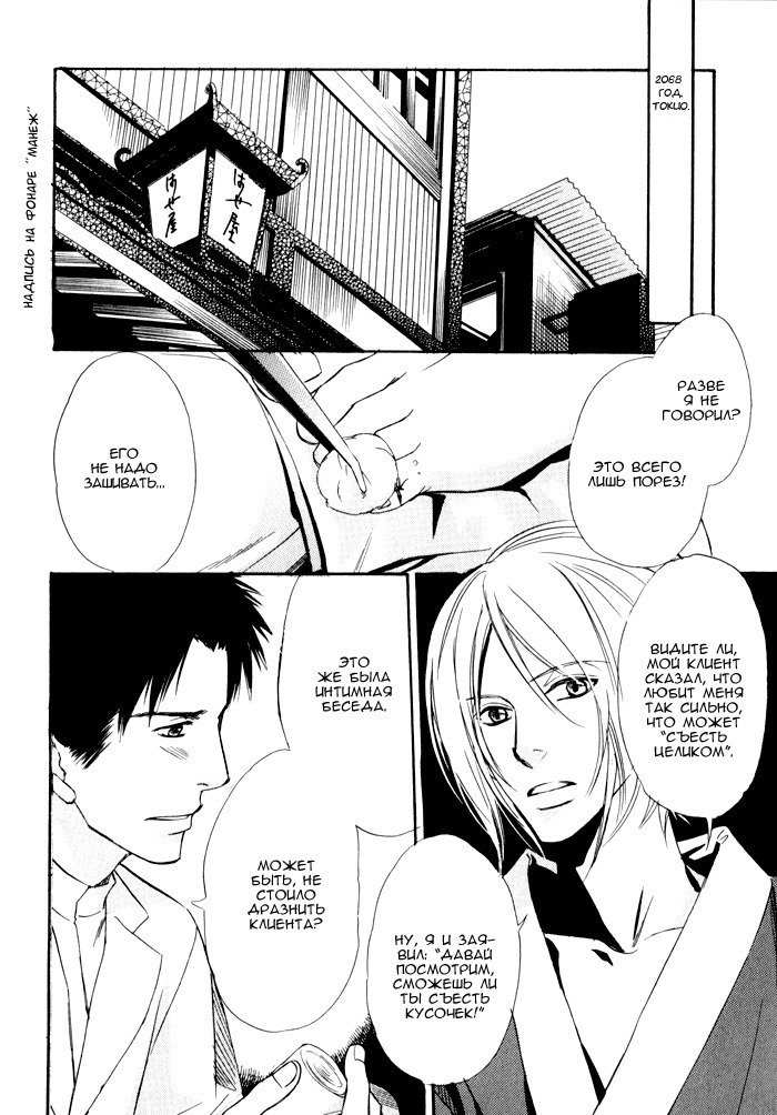 遠い涙-ブルーグレイドリーム