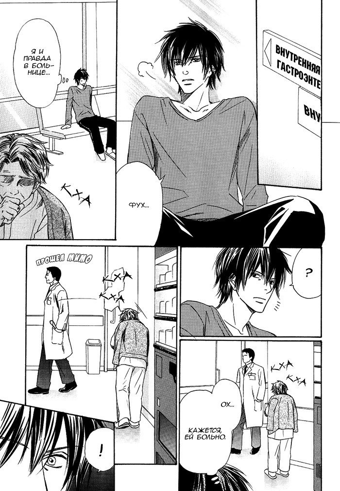 遠い涙-ブルーグレイドリーム