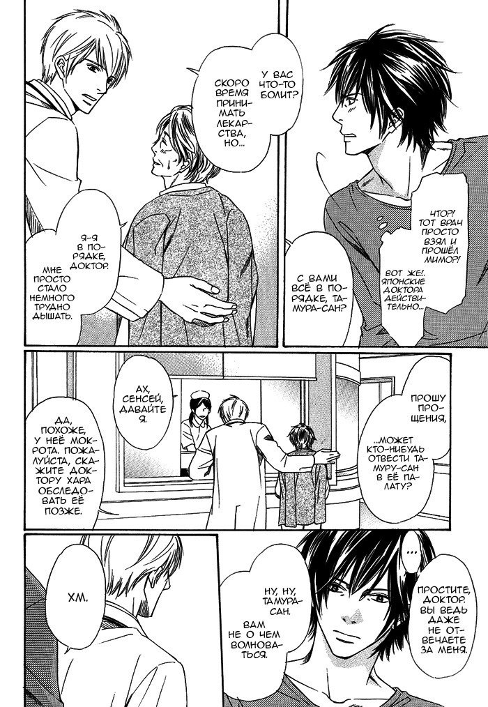 遠い涙-ブルーグレイドリーム