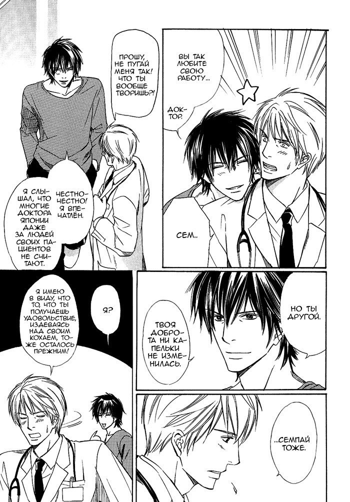 遠い涙-ブルーグレイドリーム