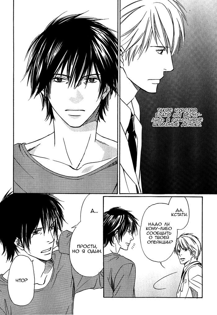 遠い涙-ブルーグレイドリーム