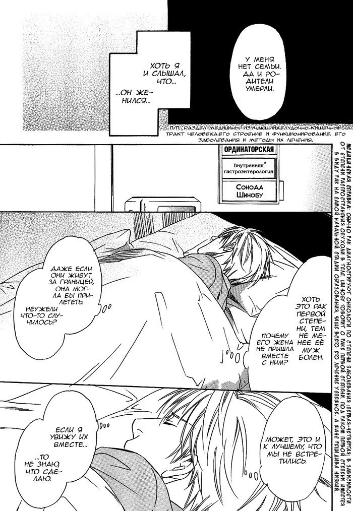 遠い涙-ブルーグレイドリーム