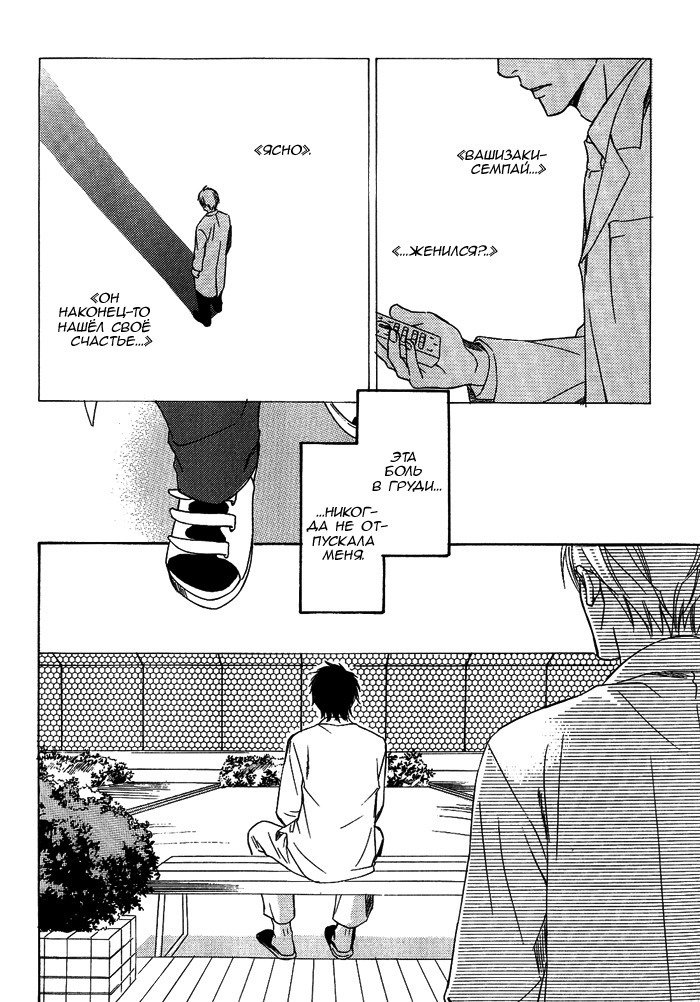 遠い涙-ブルーグレイドリーム