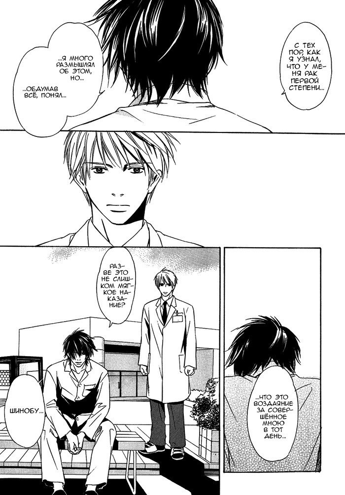 遠い涙-ブルーグレイドリーム