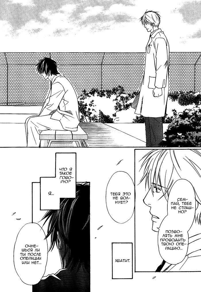 遠い涙-ブルーグレイドリーム