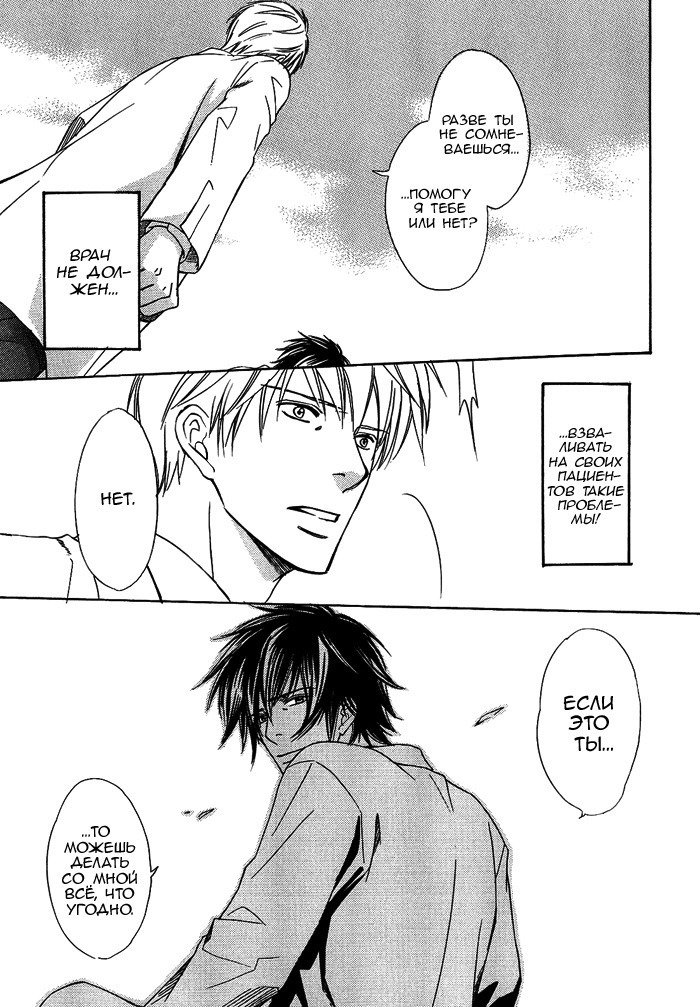 遠い涙-ブルーグレイドリーム