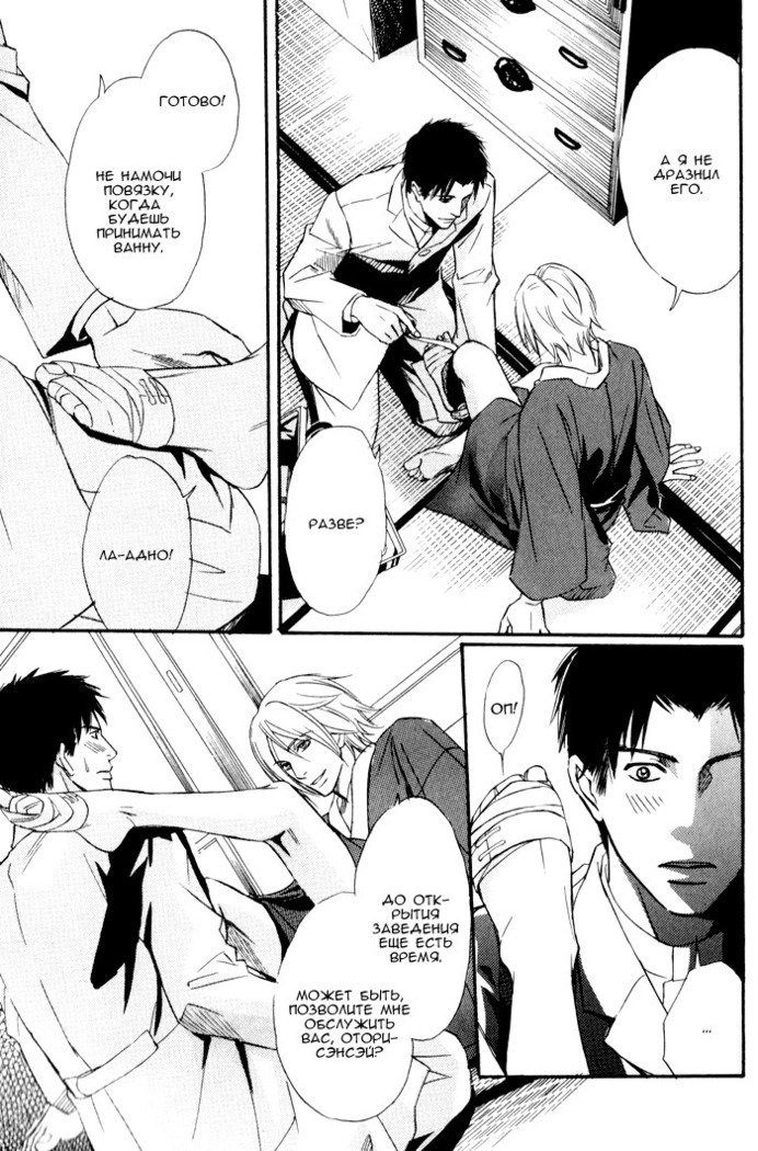 遠い涙-ブルーグレイドリーム