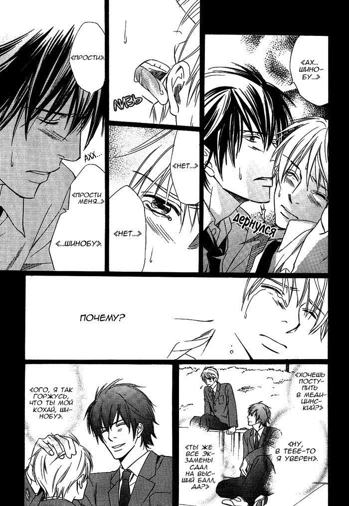 遠い涙-ブルーグレイドリーム