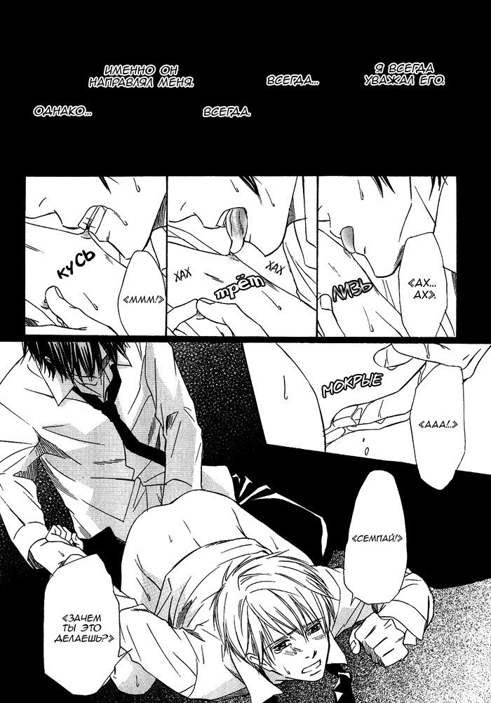 遠い涙-ブルーグレイドリーム