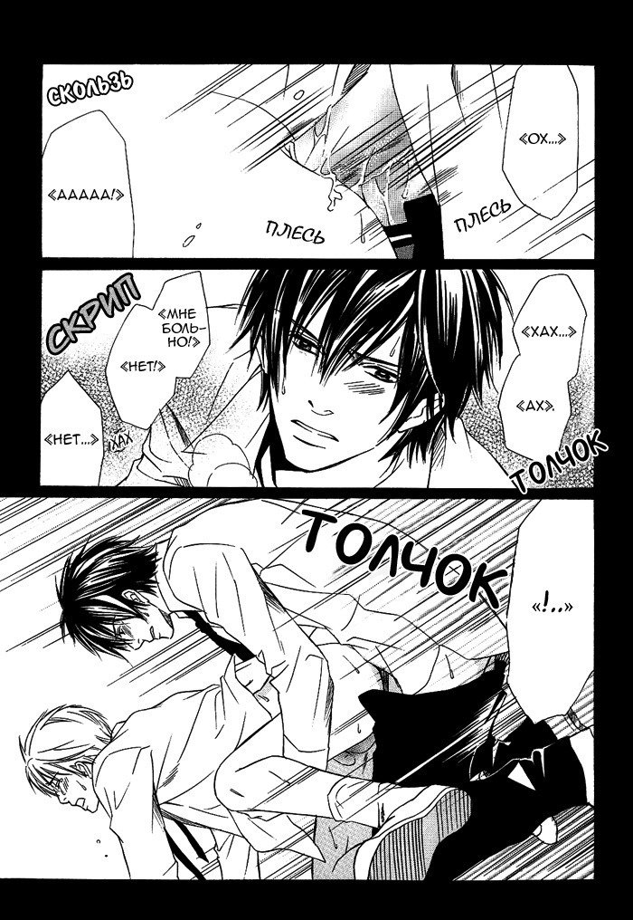 遠い涙-ブルーグレイドリーム