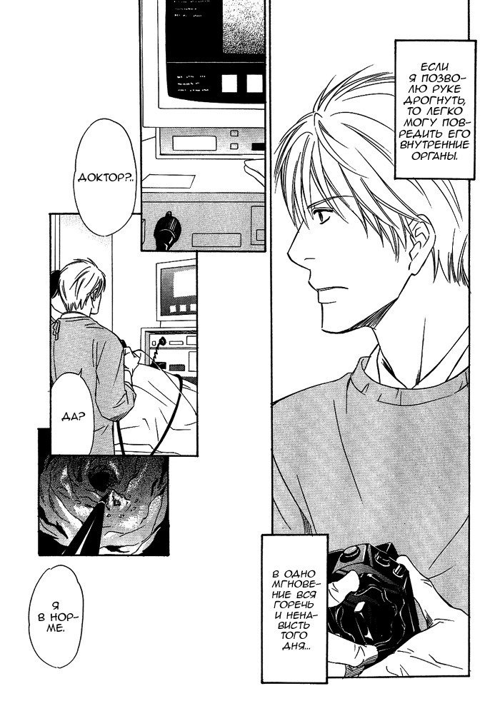 遠い涙-ブルーグレイドリーム