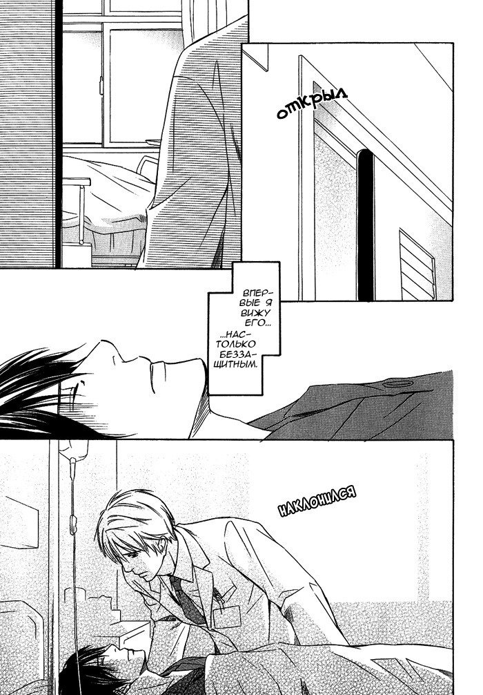 遠い涙-ブルーグレイドリーム