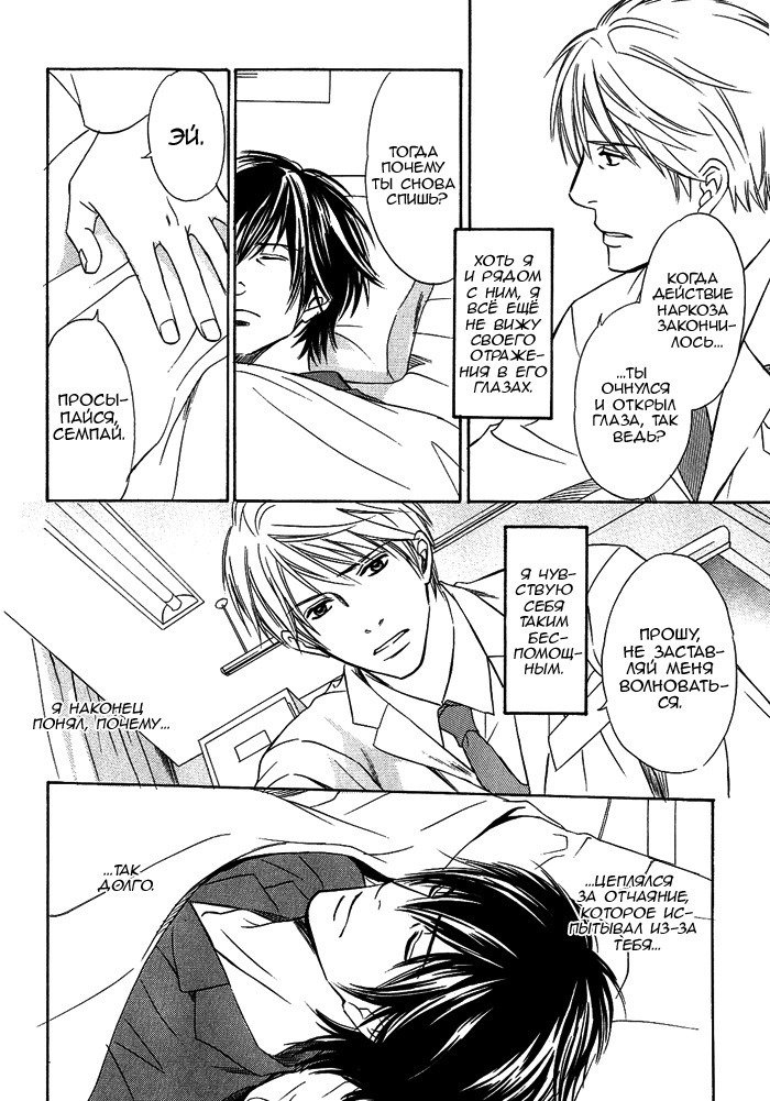 遠い涙-ブルーグレイドリーム