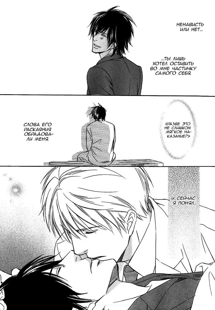 遠い涙-ブルーグレイドリーム