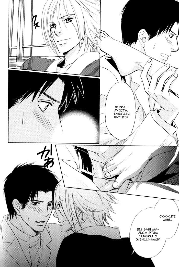 遠い涙-ブルーグレイドリーム