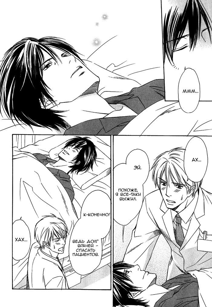 遠い涙-ブルーグレイドリーム